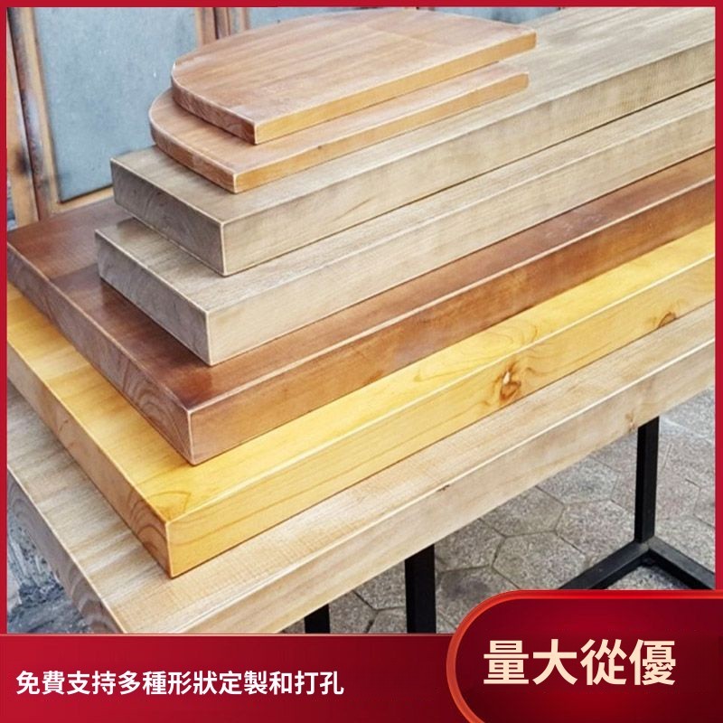 電子發票 化松木板層板 可打孔 原木材料定做 實木木板訂製桌面板 一字隔板檯面板衣櫃板訂製 | 蝦皮購物