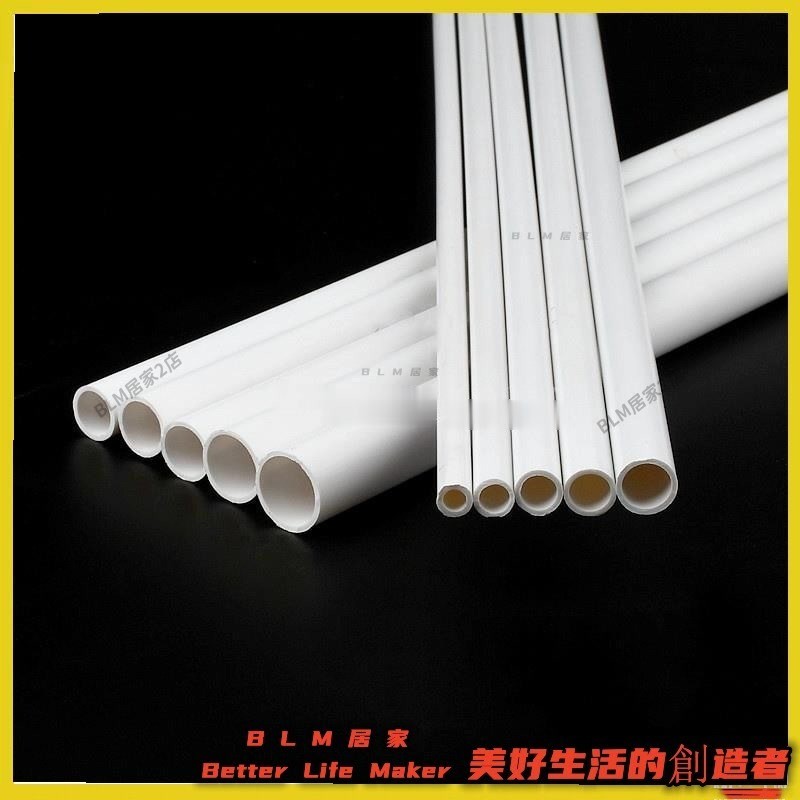 BLM【免運】 PVC細管 圓管 PVC硬管 細硬管 小水管 小管子 小口徑水管 塑料管 空心線管 | 蝦皮購物