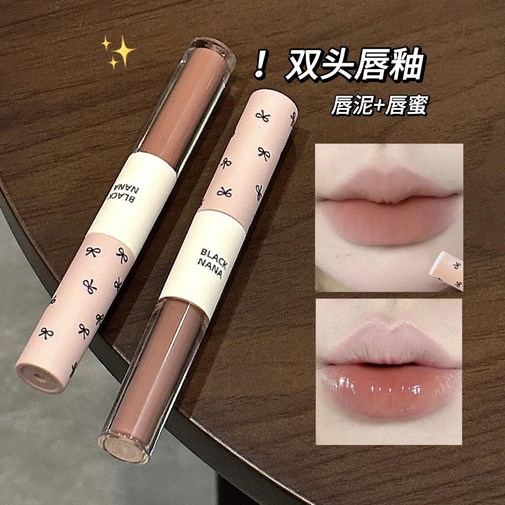 『台現』100%正品 白茶氛圍感的快樂!雙頭唇釉玻璃唇女高水光感鏡面早八純欲風唇泥 | 蝦皮購物