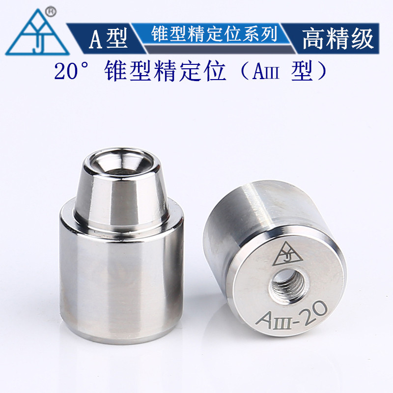 【可開發票】A3型 精密模具定位柱 圓形 錐度定位銷 模具定位導柱導套 斜度精定位柱 YG | 蝦皮購物