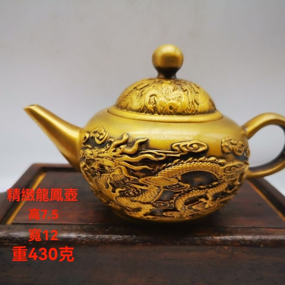 💖台灣出貨#黃銅龍鳳壺純銅酒壺水壺手把壺老銅壺乾隆年製仿古精工傢居