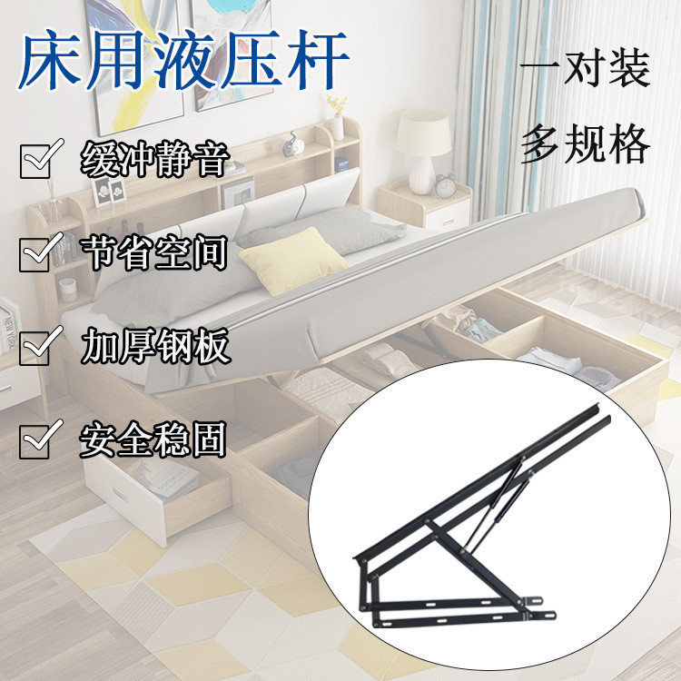 床用氣動液壓桿 榻榻米支撐桿床箱舉陞器上翻床氣壓桿氣撐陞降器 | 蝦皮購物