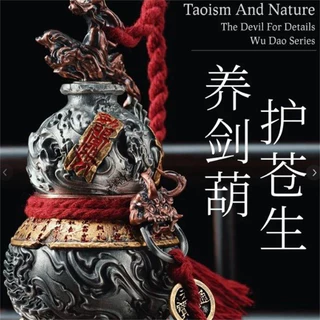 太上老君- 優惠推薦- 2025年11月| 蝦皮購物台灣