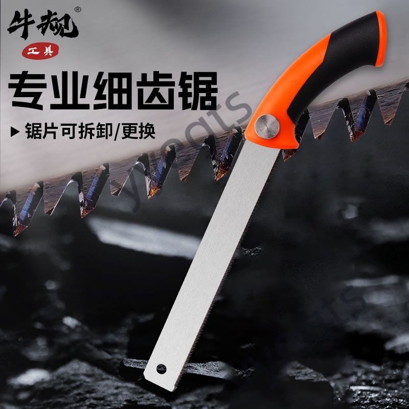 優選 木工鋸細齒手鋸精密手工鋸快速三倍鋸子雙面鋸板鋸開榫鋸超細鋸齒 8・23 | 蝦皮購物