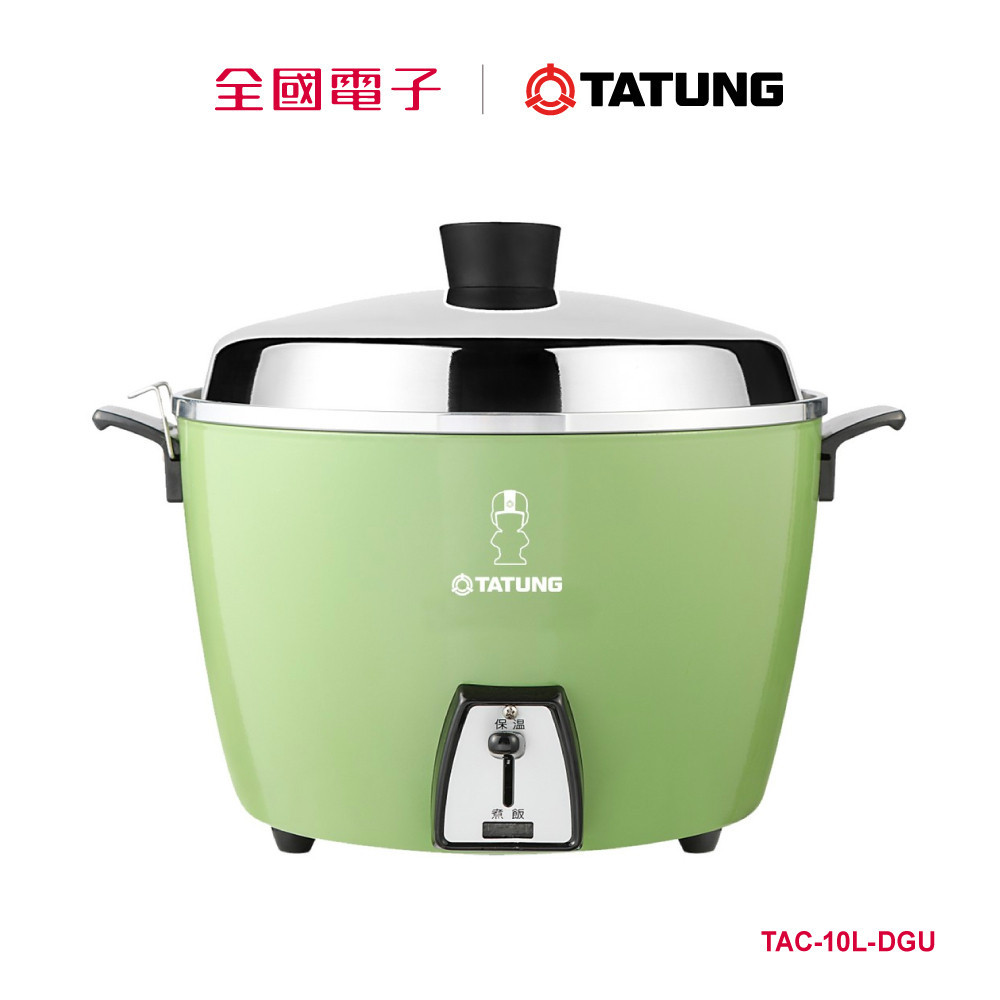 大同10人份電鍋(綠) TAC-10L-DGU 【全國電子】 | 蝦皮購物 
