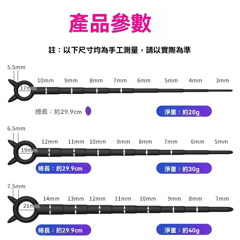 【禁區樂園 免運】新品 竹節馬眼 長款 專用潤滑油 馬*眼*棒 潤滑液 馬眼棒 | 蝦皮購物