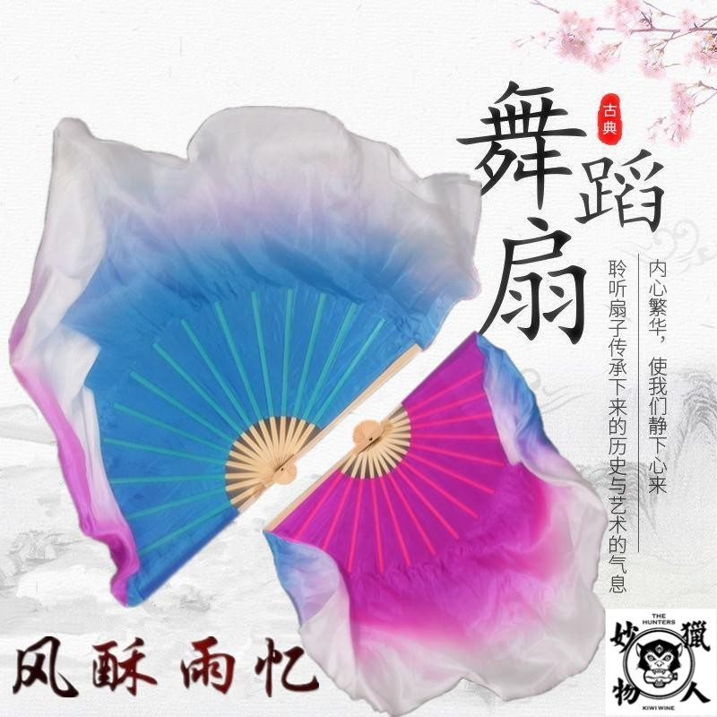 古風舞蹈扇原版膠州秧歌扇仿真絲扇風酥雨憶雙麵雙色秀色扇風箏扇 長綢扇 飄扇 舞蹈道具 舞扇子廣場舞萬疆 原版跳舞變色花 | 蝦皮購物