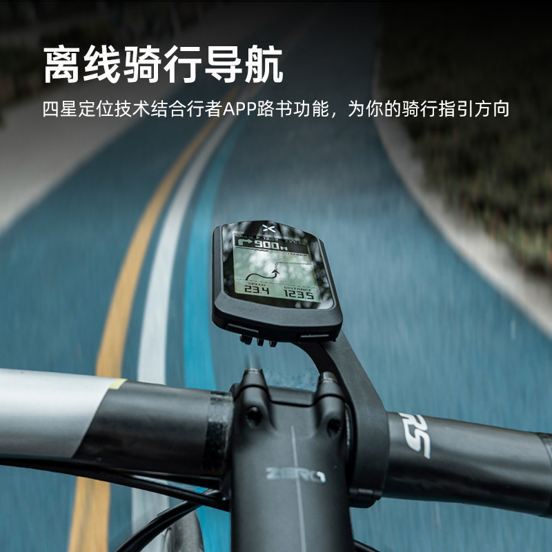 【現貨好品質】公路車碼錶 自行車碼錶 腳踏車碼表 行者辰導航碼錶北斗+GPS公路車山地腳踏車騎行速度單車裡程表 | 蝦皮購物