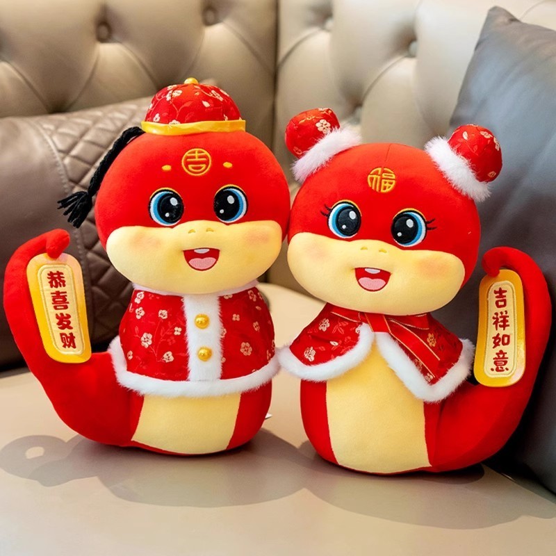 2025 蛇年 吉祥物 可愛 唐裝 福 寶蛇 公仔 擺件 生肖 蛇 玩偶 娃娃 新年會 禮物 | 蝦皮購物