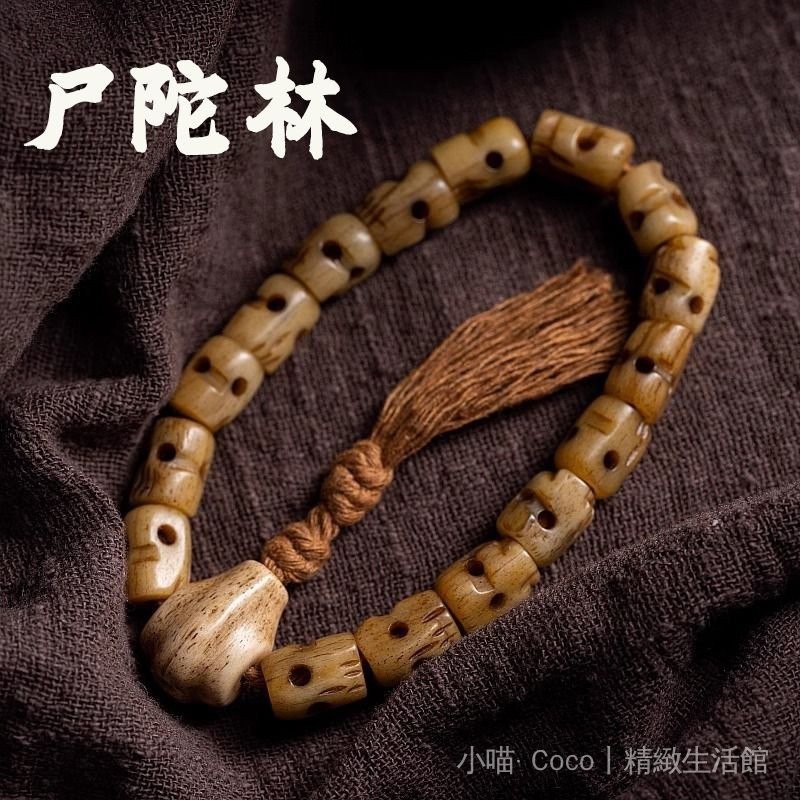 西藏早期牛骨骷顱雕刻108顆念珠- 優惠推薦- 2026年5月| 蝦皮購物台灣