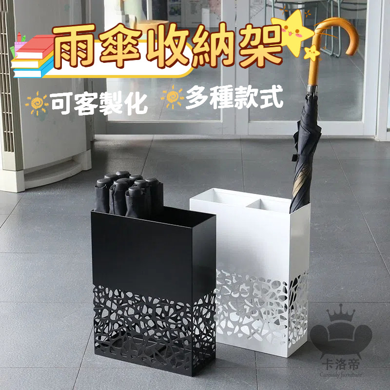 客製LOGO【雨傘收納架 免運】放傘架 雨傘筒 雨傘架 雨傘置物 架傘桶傘架 雨傘桶 傘架傘桶 不鏽鋼傘架TIH459 | 蝦皮購物
