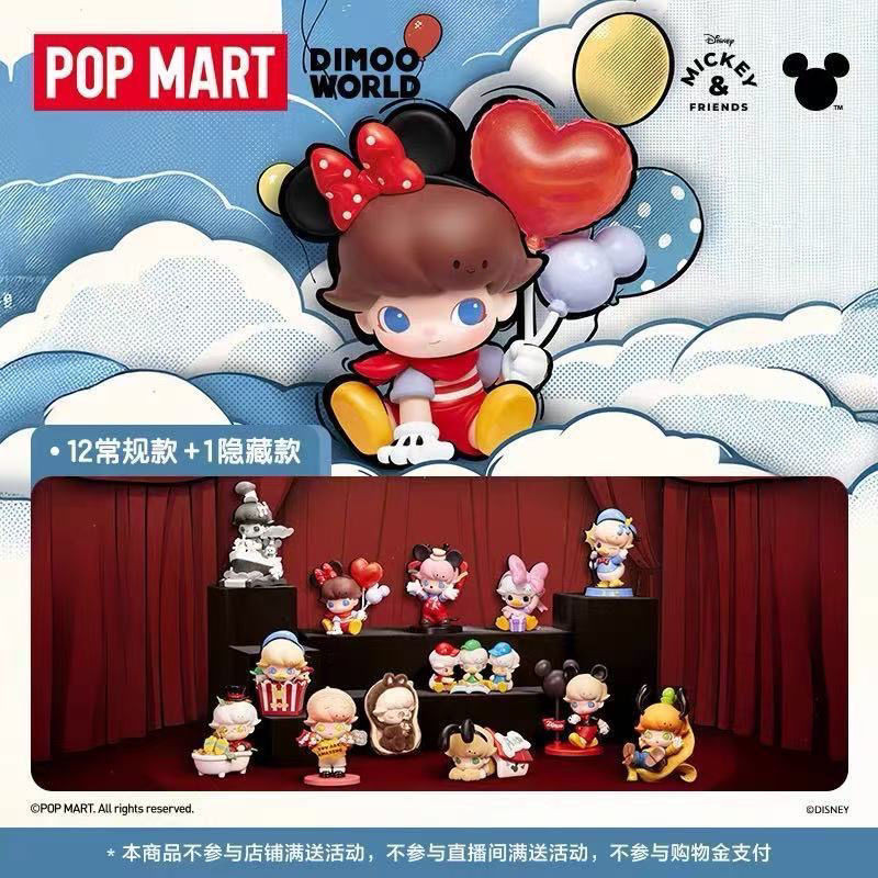 POPMART正版泡泡瑪特 DIMOO WORLD 迪士尼聯名系列 盲盒 潮玩 米奇 | 蝦皮購物