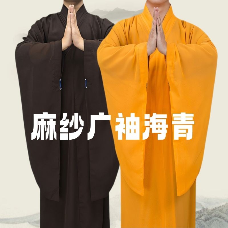 【三寶領設計】高級海清居士服古風長款臺麻海清僧服不透款僧服男女僧袍薄款僧服 | 蝦皮購物