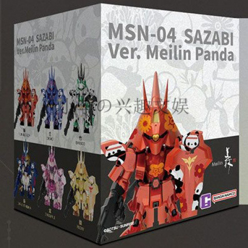 Bandai Blind Box - QMSVmini MSN-04 Meilin Panda Ver. Sazabi
