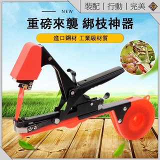 結束機 結束機- 優惠推薦- 2025年9月| 蝦皮購物台灣