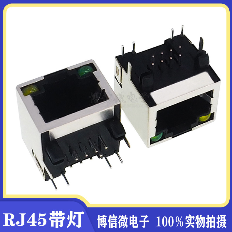全銅 RJ45 插座 帶燈 56帶燈 插口 網路插座 8P8C 帶屏蔽插座 | 蝦皮購物