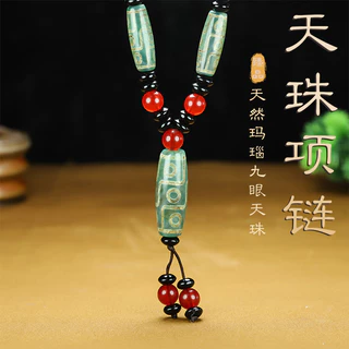 吉祥天珠- 優惠推薦- 2025年8月| 蝦皮購物台灣