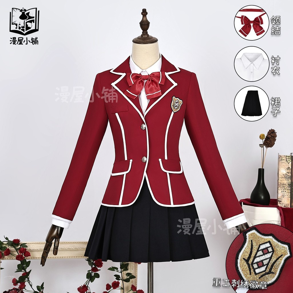 罪惡王冠cos楪祈cos服學園制服校服祈妹cosplay二次元服學院風 | 蝦皮購物