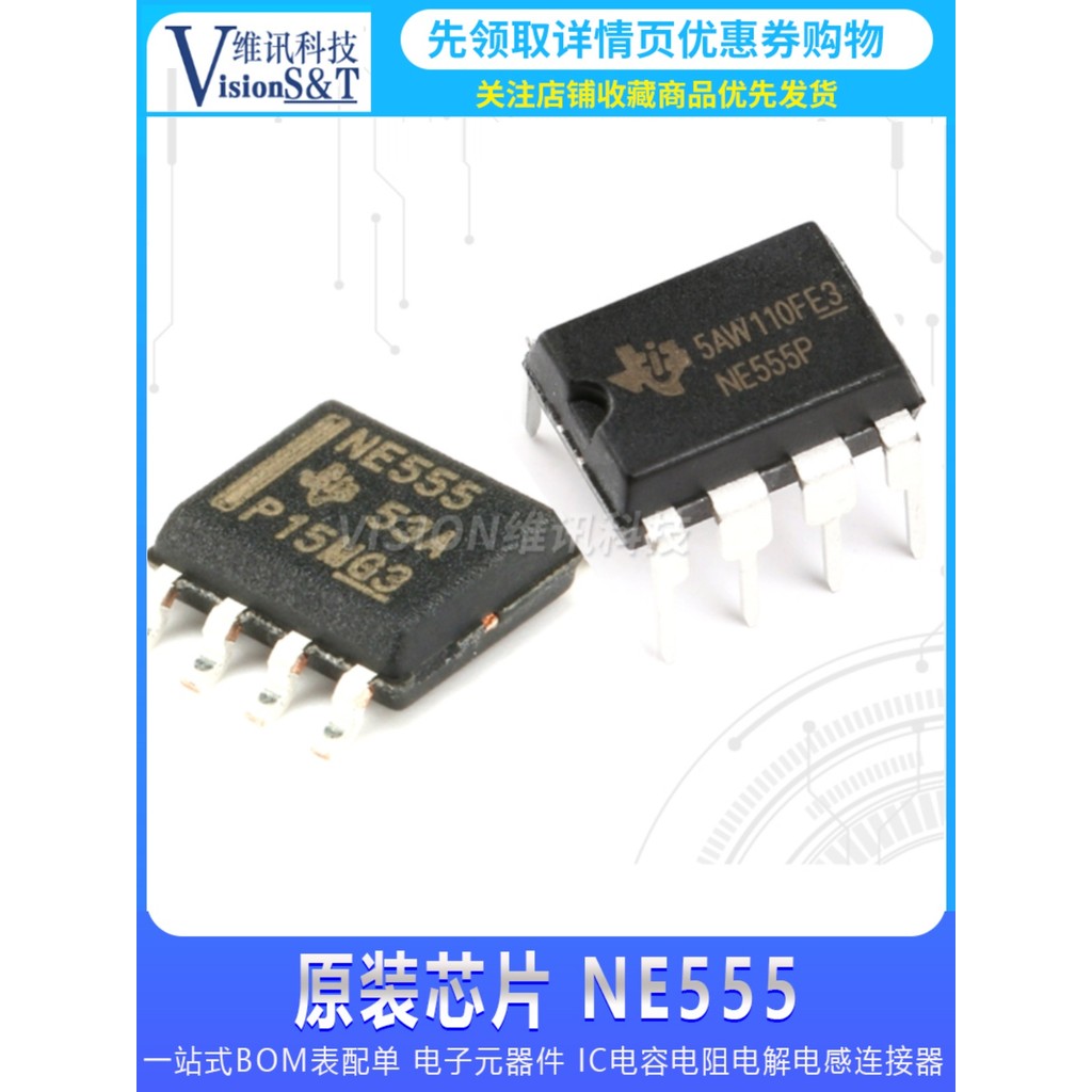 原裝正品 NE555DR 貼片 NE555P直插可編程時鐘計時器 SOP-8 DIP-8 | 蝦皮購物