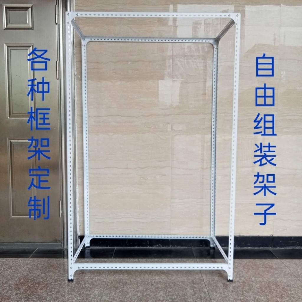 免運 客製化 嚴選框架防護架廣告架籠架掛架棚架置物架各種架子定製創新 | 蝦皮購物