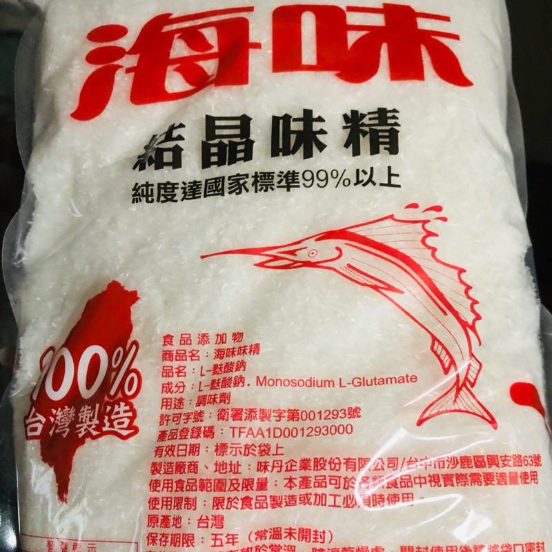 海味～結晶味精1000公克 | 蝦皮購物