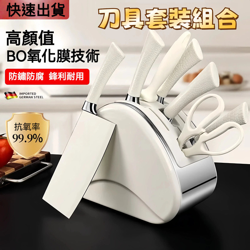 台灣新品 經典刀具 廚刀 中華切刀 水果刀 三德刀 主廚刀 斬剁刀 剁刀 剁骨刀 菜刀 斬骨刀 切菜刀 | 蝦皮購物