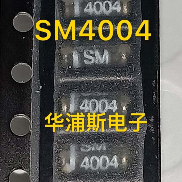 【20PCS】貼片1N4001 4002 4003整流SM4004 4005 4006 SM4007白色環二極管 | 蝦皮購物