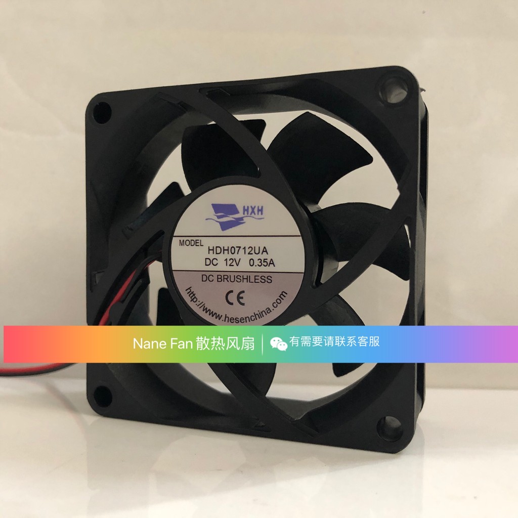 #冰峰散熱#全新HXH HDH0712UA DC12V 0.35A 7CM 散熱風扇 HDB0712UA | 蝦皮購物