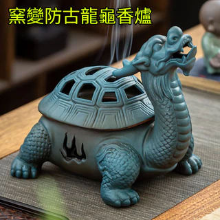 青龍銅龜 O1CN01DWKNAm1gLIgqdoMhW_!!0-