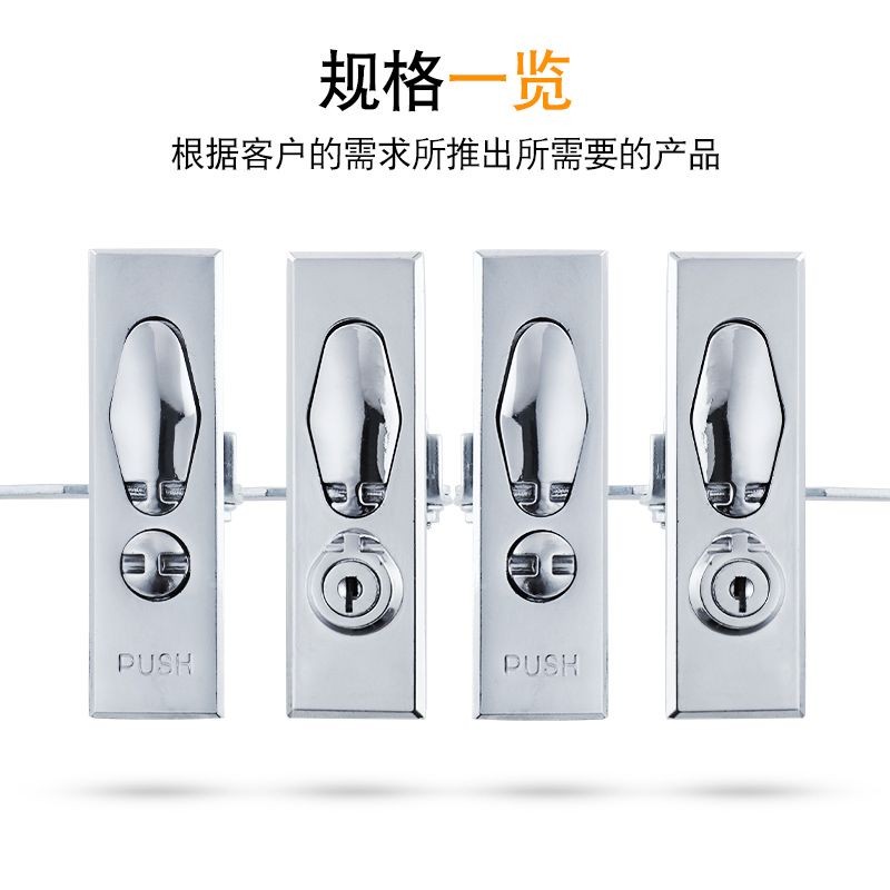 鋅合金平面鎖MS505配電箱櫃門鎖計量鎖帶鎖芯按壓彈跳鎖MS601櫃鎖 | 蝦皮購物