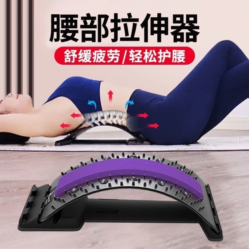 背部伸展器 牽引器 拉背神器 背部拉伸器 拉背神器 腰椎拉伸器 腰椎挺腰器 腰部按摩器 頸部按摩器腰椎舒緩器靠墊腰部開背 | 蝦皮購物