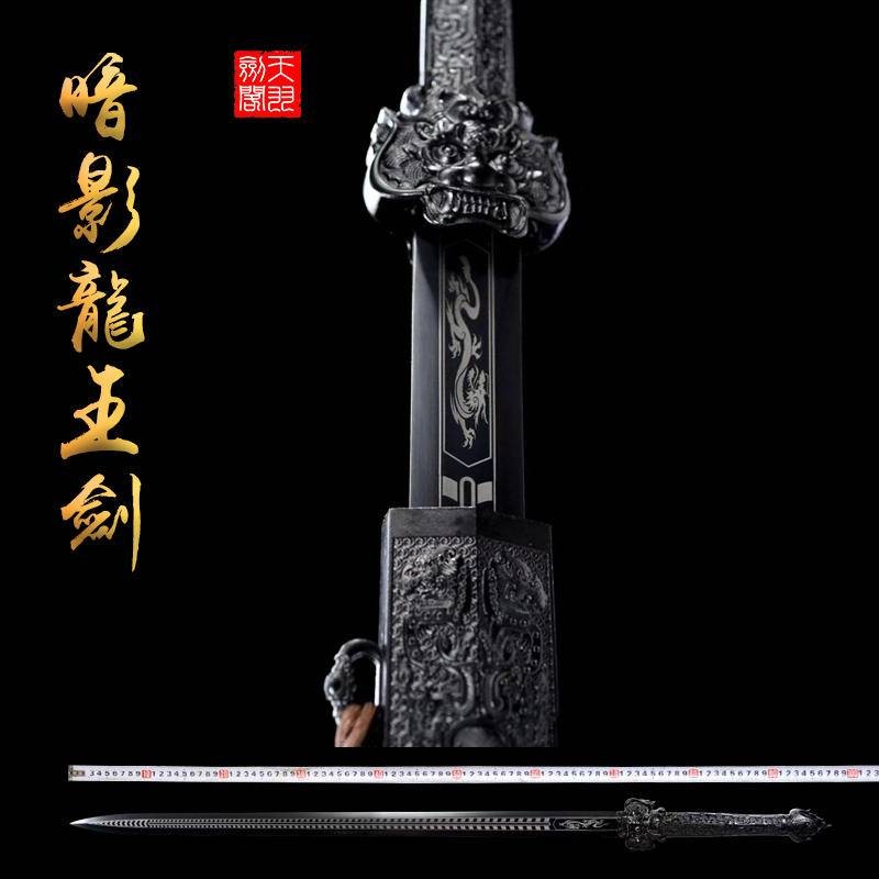 寶劍 龍泉刀劍 真劍龍王劍龍泉鎮宅寶劍正品龍泉劍中國風擺件花紋鋼真劍冷兵器未開刃 | 蝦皮購物