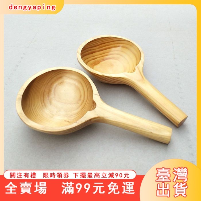 臺灣出貨 木頭碗 日式餐具 韓國碗 水瓢 木製水瓢 美樂康木質 木瓢 木製水勺子沐浴桶浴缸 木舀子 足浴浴室配件水瓢 | 蝦皮購物