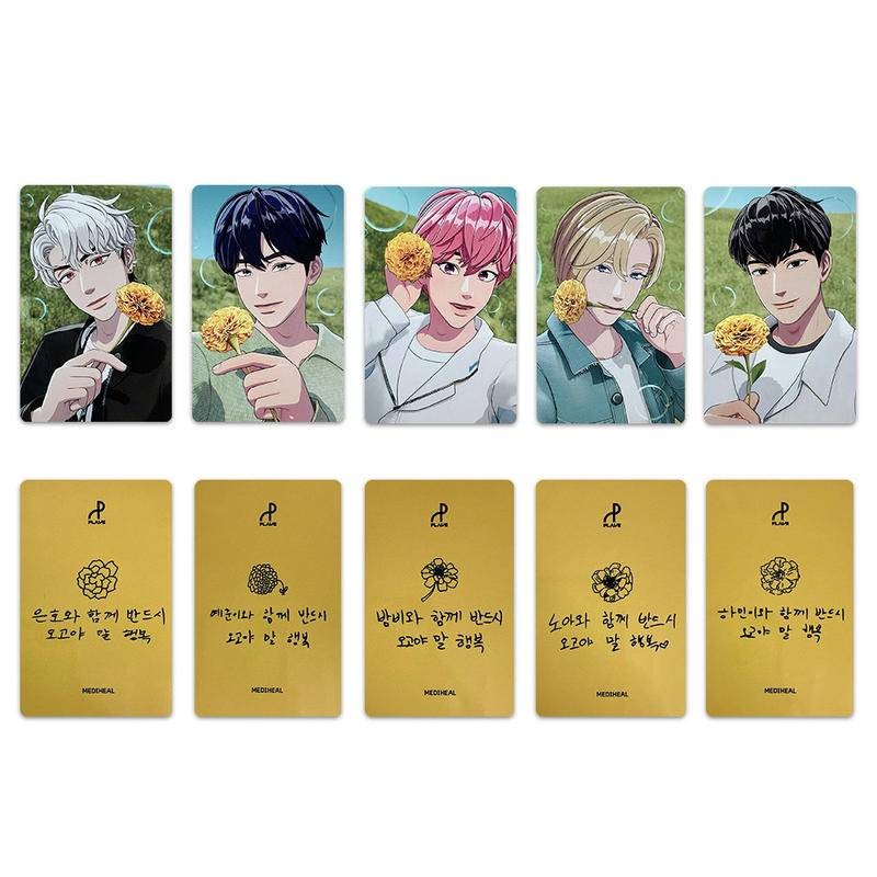 PLAVE アルバム ASTERUM メスタ 限定 特典 トレカ 예준 Amazon.co.jp: PLAVE ASTERUM YG SELECT 特典 トレカ コンプセット
