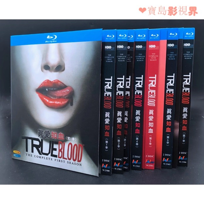 【True Blood 真愛如血 1 - 7 季】| BD 藍光碟 高清美劇 14 碟盒裝 | 蝦皮購物