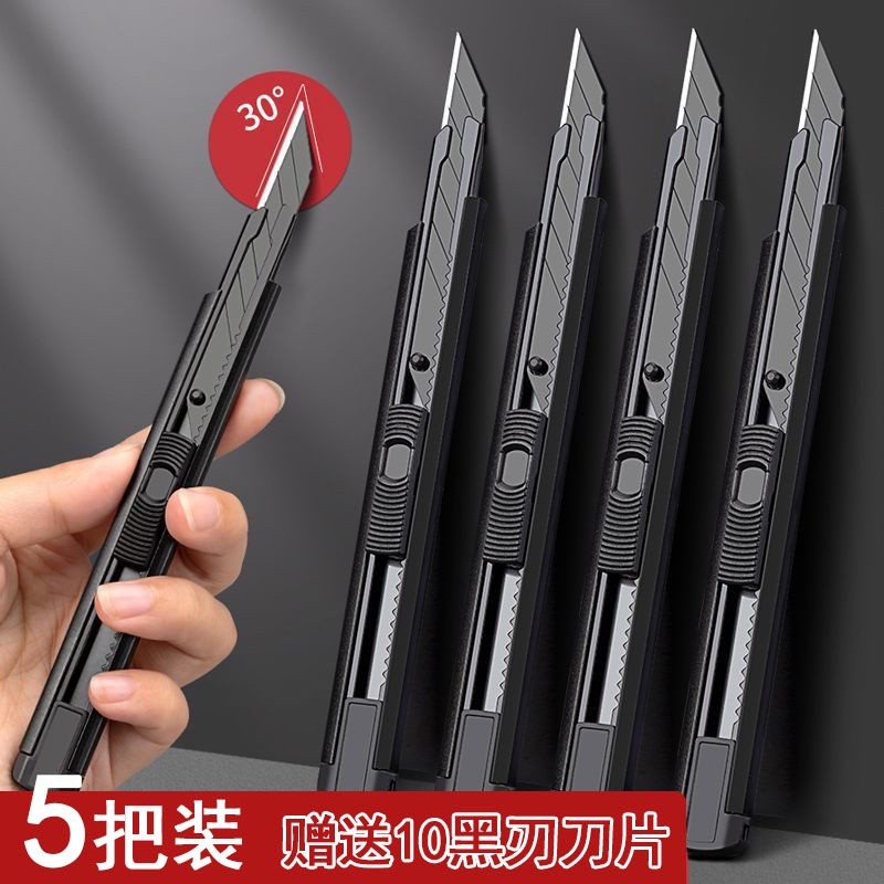 【滿199出貨】牆紙切割刀片 美工刀 小型黑刃 快遞刀 手工裁紙壁紙刀 小號美術鵰刻刀 | 蝦皮購物