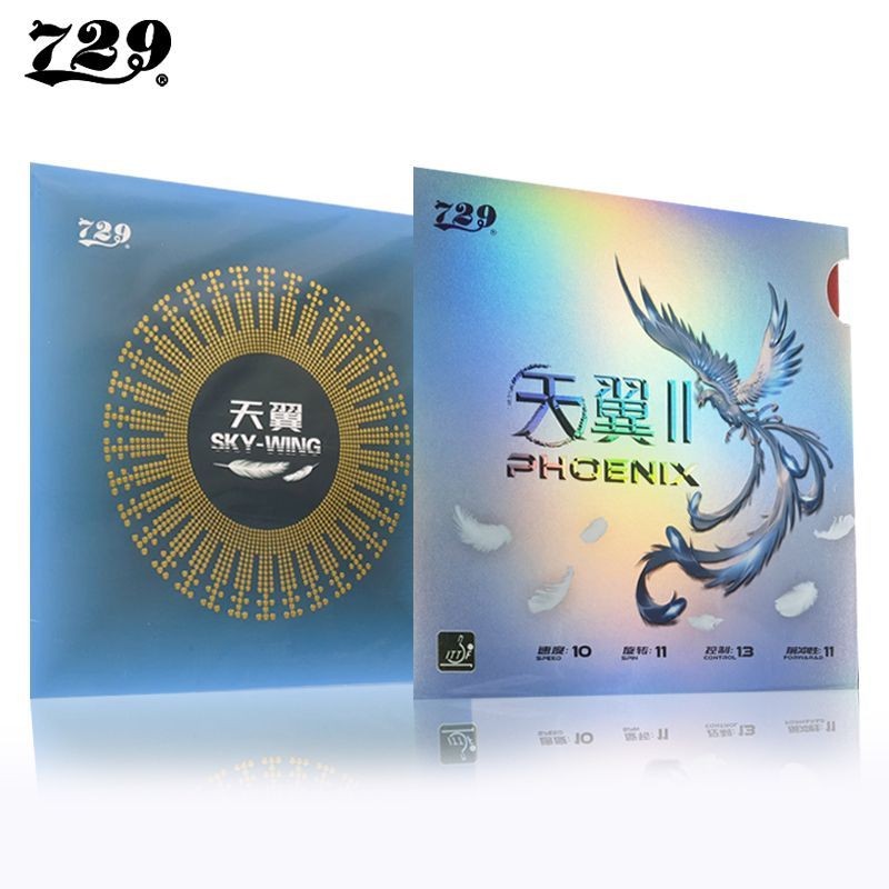 老一的店 729天翼套膠 729天翼乒乓球膠皮 729反手天翼套膠老一的店 729天翼套膠 729天翼乒乓球膠皮 729 | 蝦皮購物