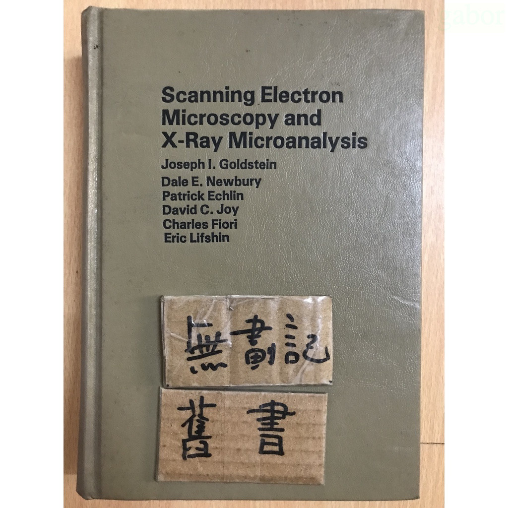 Scanning Electron Microscopy and X-Ray Microanalysis / Josep | 蝦皮購物
