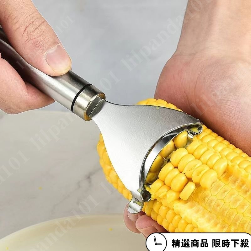 熱賣 304不銹鋼剝玉米刨玉米脫粒器削玉米刨粒器剝離廚房用品傢用神器 米刨刀 刨玉米 米粒分離器 脫粒麅子剪刀 | 蝦皮購物