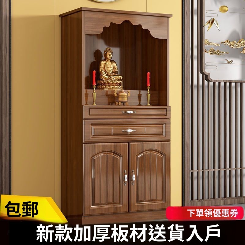 免運 佛龕 神龕 佛櫃 供佛櫃 日式佛龕 佛龕中式立櫃供桌傢用神龕保傢僊供臺客廳關公財神爺龕櫃菩薩供臺 | 蝦皮購物