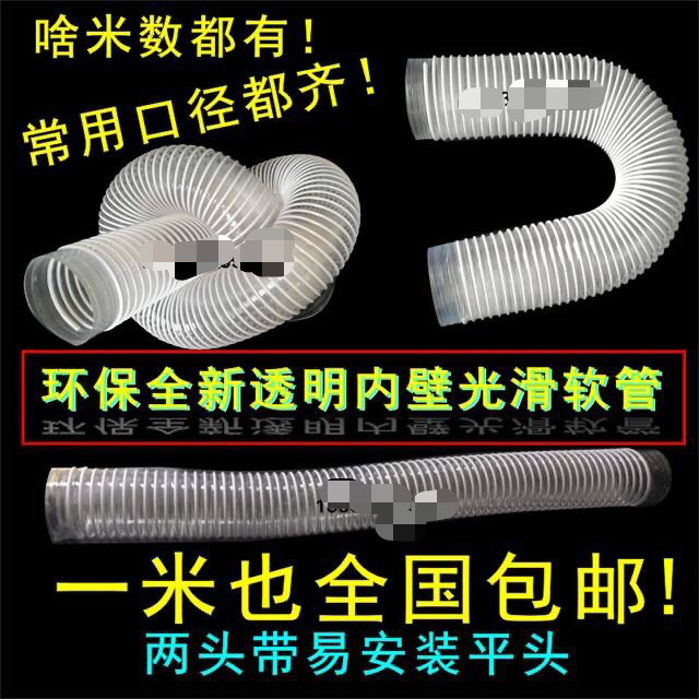 暢銷 pvc波紋軟管排塵管通風管排汙管水管氣管塑筋管伸縮吸木屑下料管 | 蝦皮購物