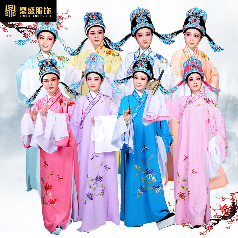 越劇京劇黃梅戲小生衣服古著戲服梁祝小生衣褶子戲曲服裝 | 蝦皮購物