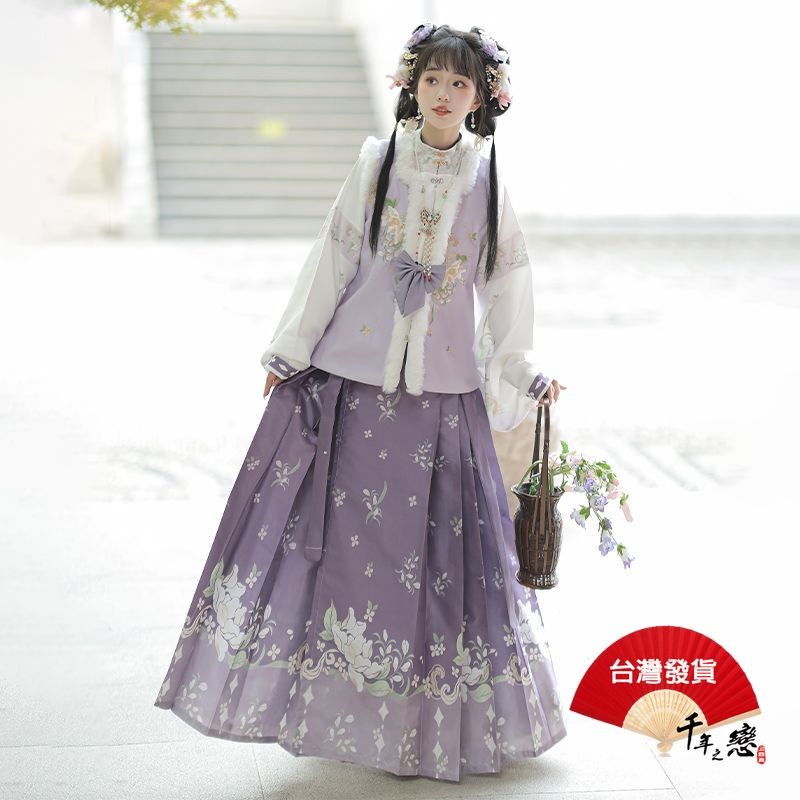 現貨 千年之戀 古裝漢服 日常漢服 古風服飾 明制漢服 馬面裙套裝 花小衣原創 花夢椿笙 秋冬漢服 比甲 方領CL078 | 蝦皮購物