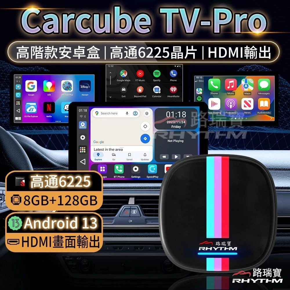 無線CarPlay轉接器推薦