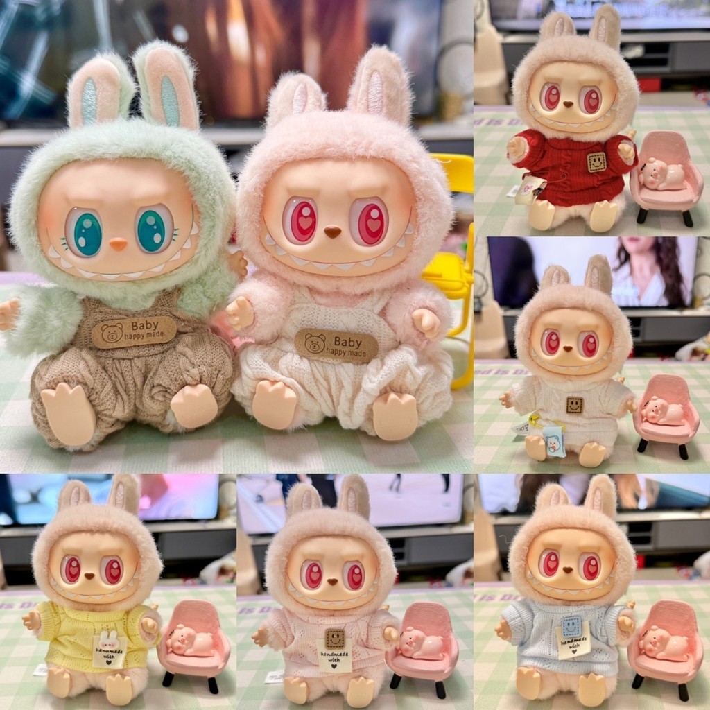 僅衣服] 一/二代吊飾Labubu衣服拉布布坐坐派對娃衣簡約別針衫萌 | 蝦皮購物