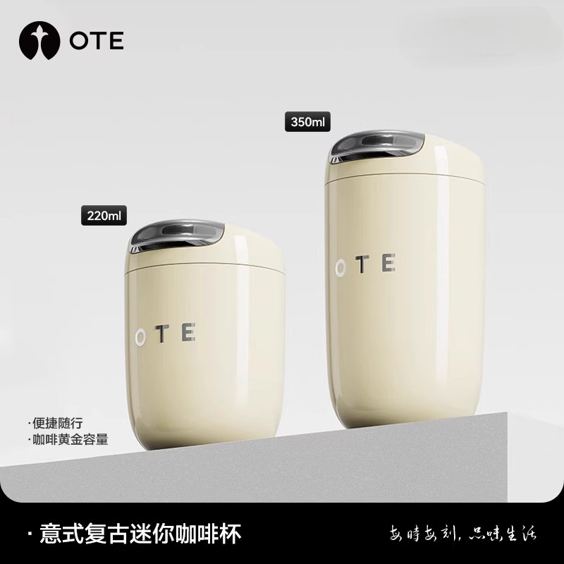 OTE 咖啡杯 316不鏽鋼無縫內膽母嬰材質水杯 隨行杯 馬克杯保溫杯220ml/350ml | 蝦皮購物