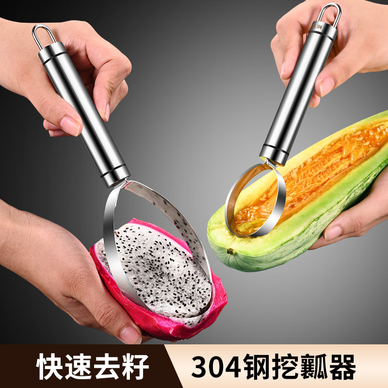 【台灣暢銷】水果店專用刀果肉分離器去籽神器哈密瓜火龍果西瓜挖瓢挖球勺工具 | 蝦皮購物