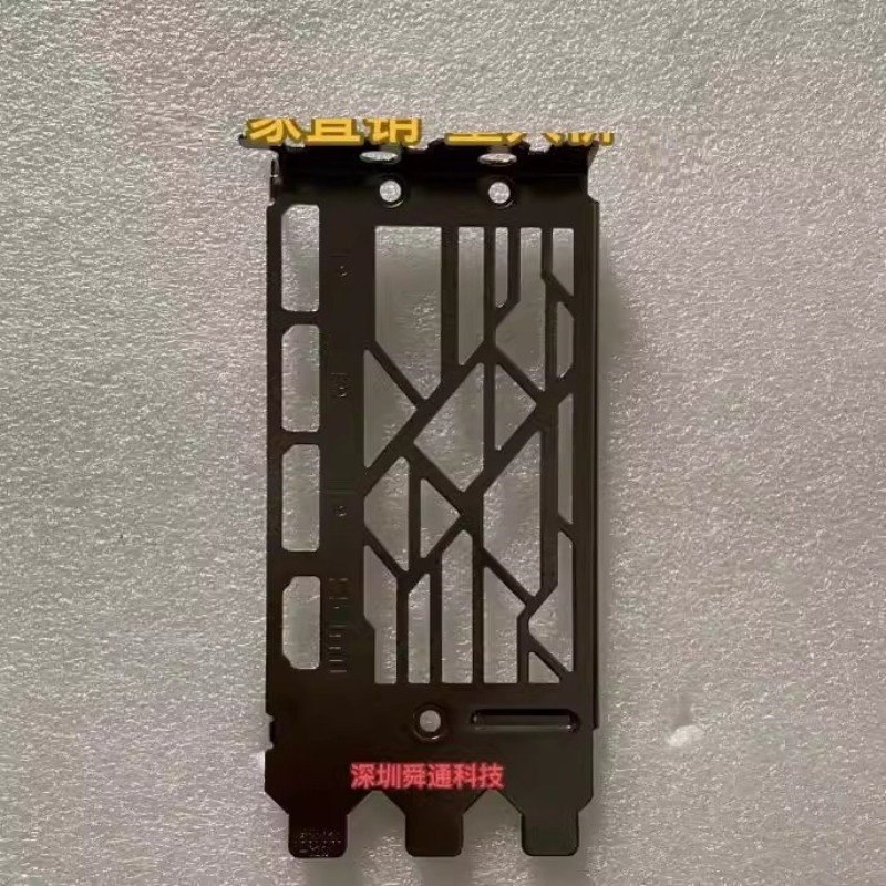 MSI I/O IO Shield BackPlate 擋板適用於微星 RTX 4070 Ti GAMING X TRI | 蝦皮購物