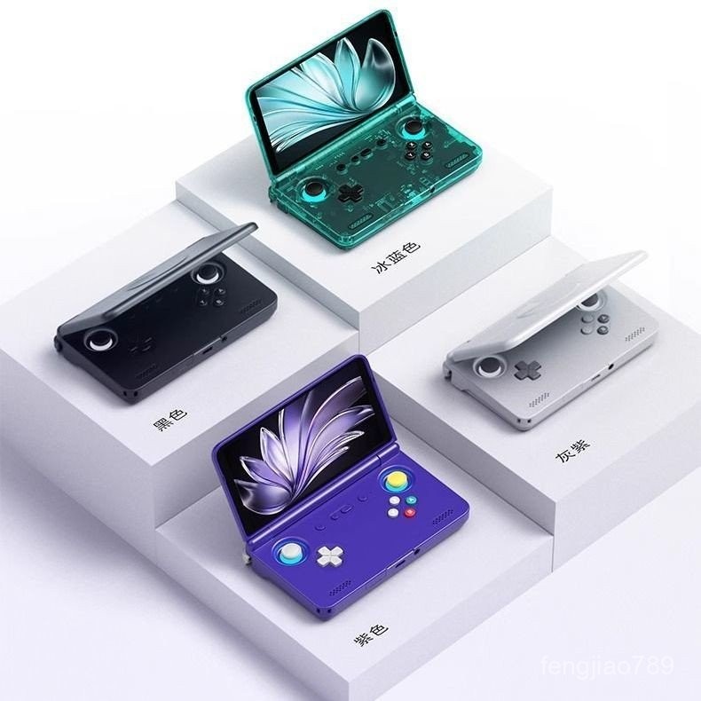 Retroid Pocket Flip2 Snapdragon865VersionRP FLIP 2翻蓋蓋Android