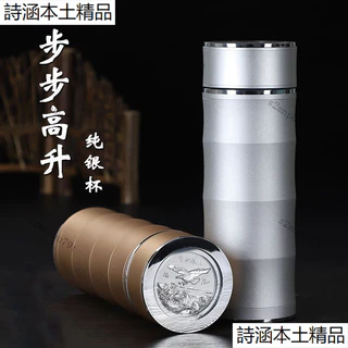 纯银杯- 優惠推薦- 2025年8月| 蝦皮購物台灣
